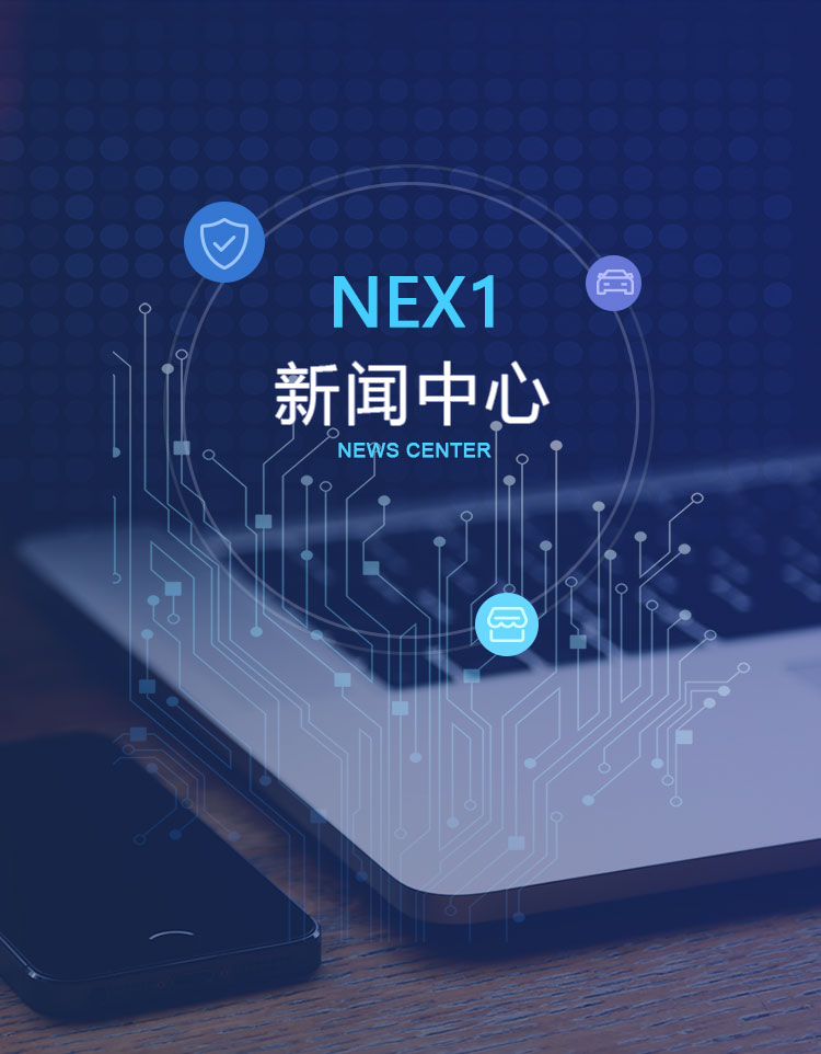 壹互联-新闻中心