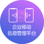 壹互联-即时通讯私有云解决方案