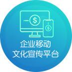 壹互联-即时通讯私有云解决方案