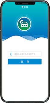 壹互联-车险智能视频理赔定损系统